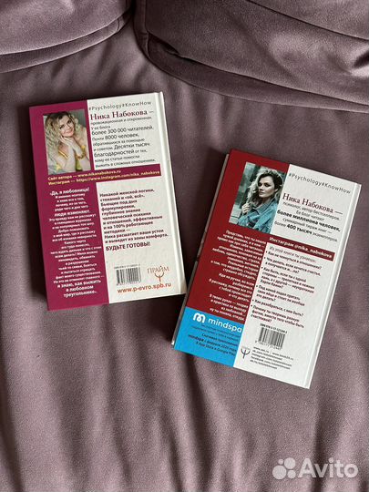 Книги А тому ли я дала и В постели с твоим мужем