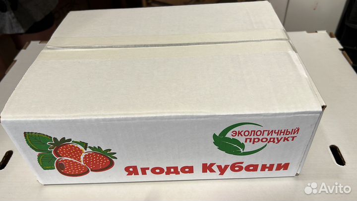 Клубника фермерская оптом заморозка