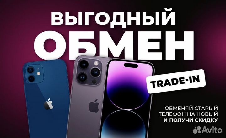 iPhone 13 Pro 256 gb Гарантия SIM eSIM