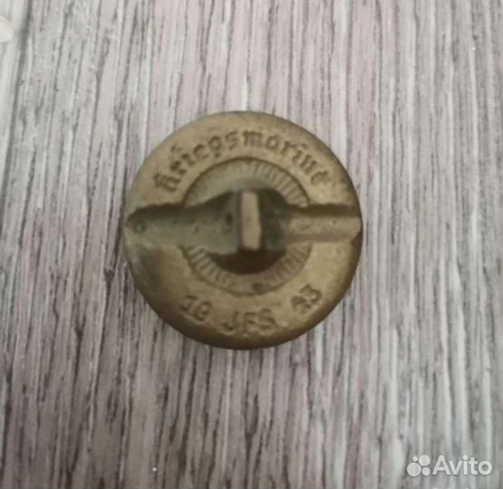 Пуговица 1943 кpигсмаpине