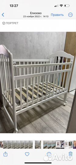 Кроватка детская белая,практически новая