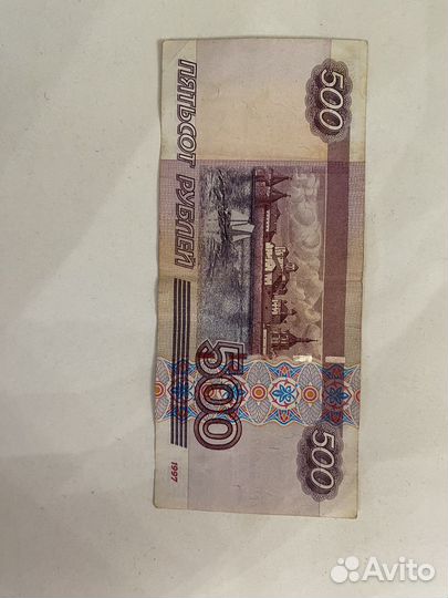 Банкнота 500 рублей с корабликом 1997 года