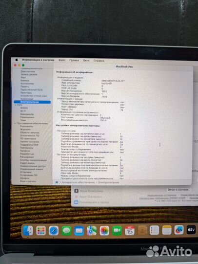 MacBook Pro 13 M1 (2020) 8/256 MDM Space Grey