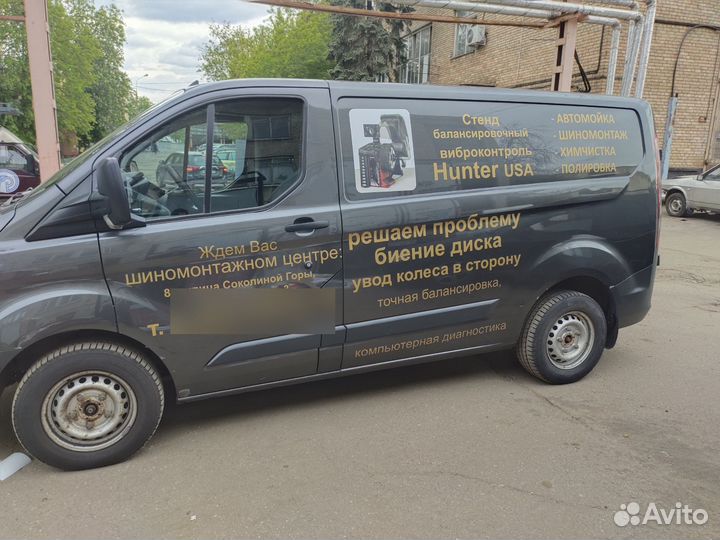 Балансировка на станке Hunter