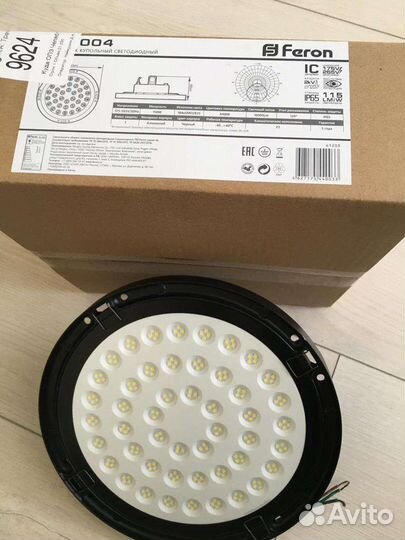 Светодиодный светильник