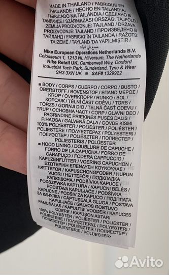 Спортивный костюм nike