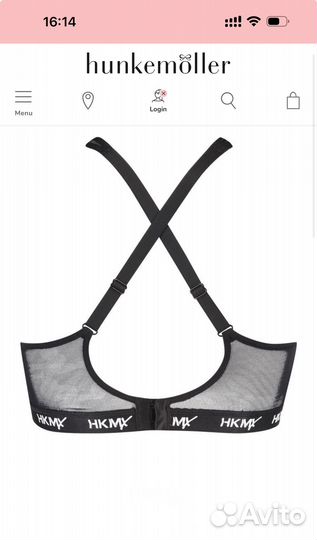 Спортивный бюстгальтер 80Е Hunkemoller