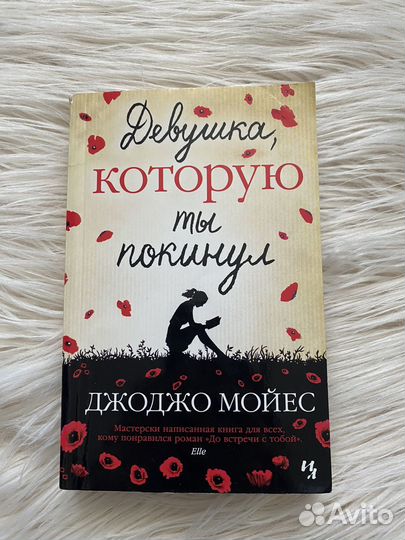 Книга