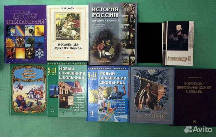 Книги образовательные