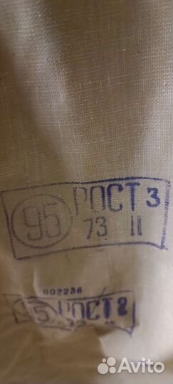 Плащ от озк