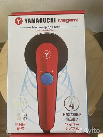 Массажер для тела yamaguchi megami