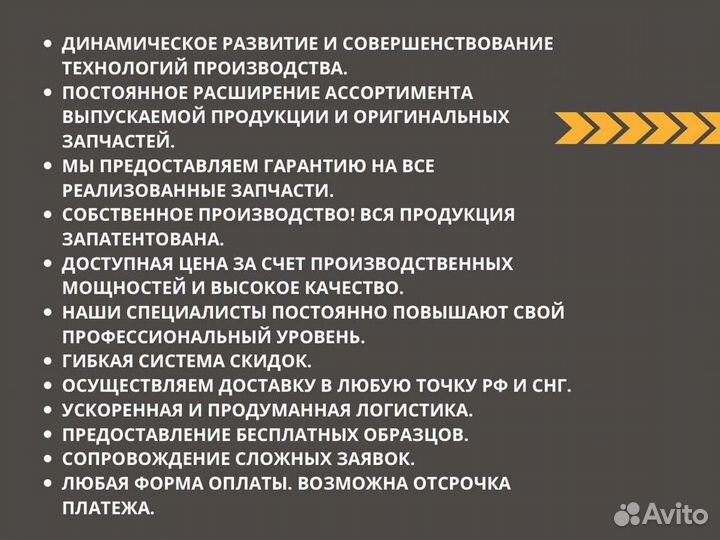 Свеча зажигания (Газон Next CNG)