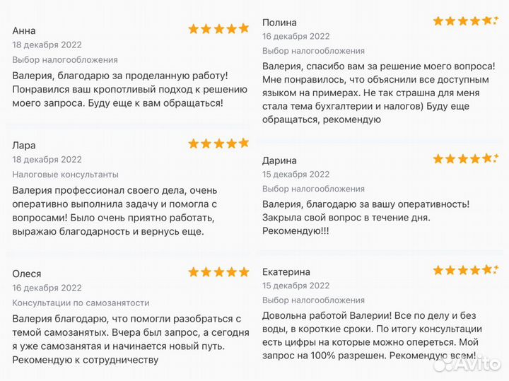 Бухгалтерские услуги Бухгалтер удаленно