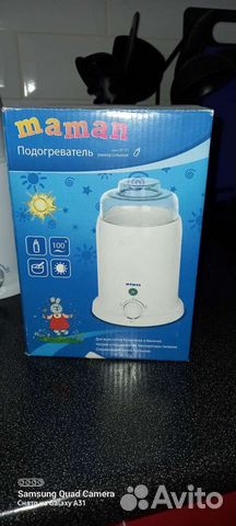 Стерилизатор и подогреватель для бутылочек