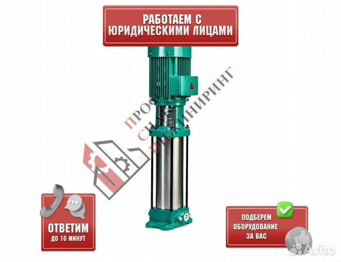 Насос MVL 405-3/16/E/3-400-50-2-S1 PN16 3х400В/50