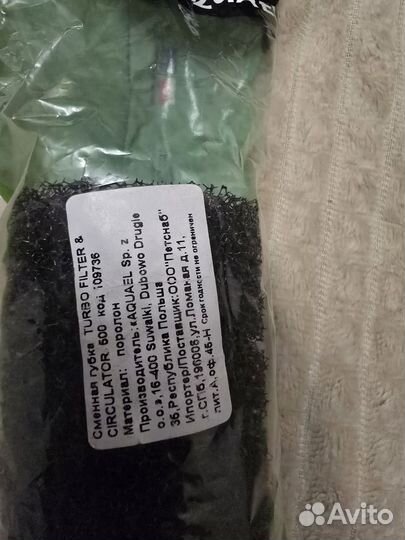 Губка для фильтраaquael turbo filter500/фильтры