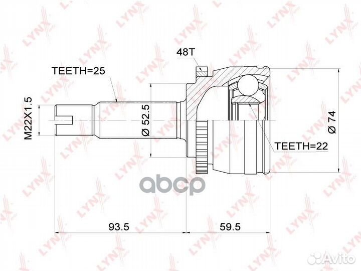 Шрус наружный перед прав/лев CO3696A lynxauto