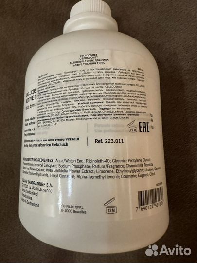 Косметика для лица,тоник