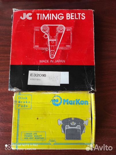 Ремень грм и колодки Toyota Carina E Made in Japan