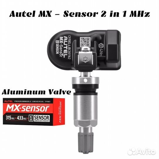 Датчики давления шин (колес) Autel MX-sensor