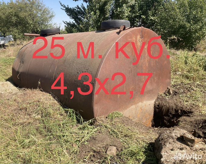 Емкость металлическая 25 кубов с битумом