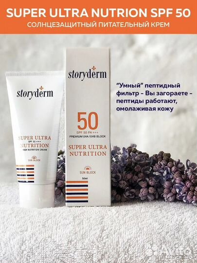Профессиональная косметика для лица Корея