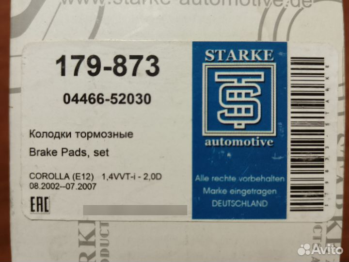 Тормозные колодки задние Toyota 179-873