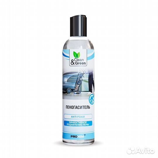 Пеногаситель 250 мл Clean&Green CG8067