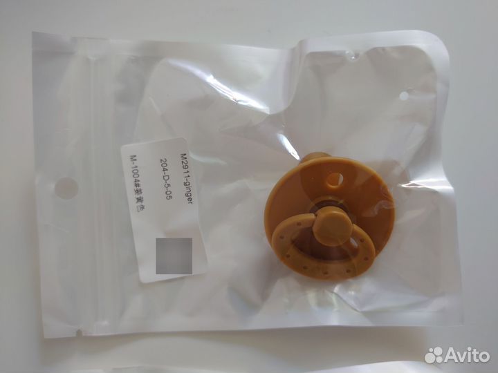 Пустышки 4 шт. + бокс для хранения