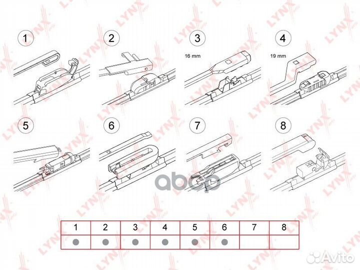 XF530 Щетка стеклоочистителя бескаркасная lynxa