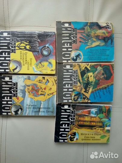 Жорж сименон Мегрэ все сразу