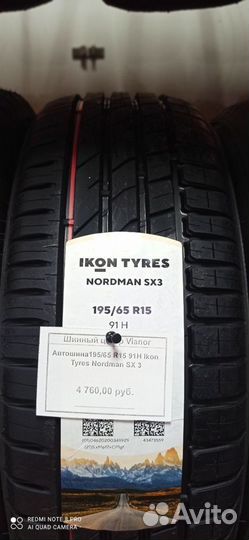 Ikon Tyres Nordman SX3 195/65 R15 91H