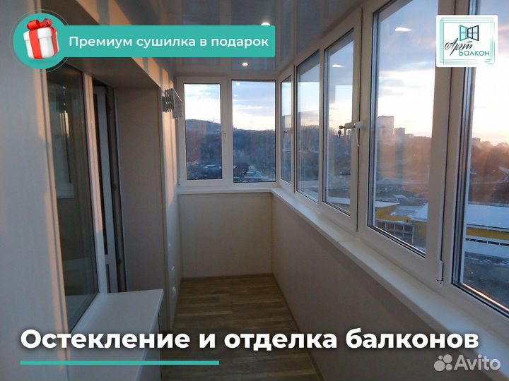 Остекление балконов и лоджий. Отделка балконов