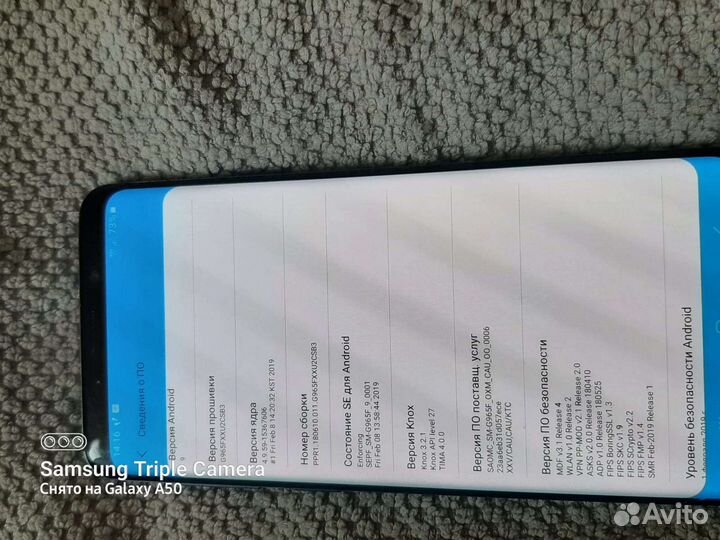 Телефон Samsung Galaxy S9 plus