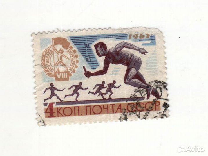 Марка почта СССР 1965