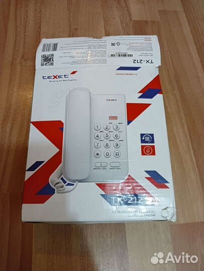 Стационарный телефон