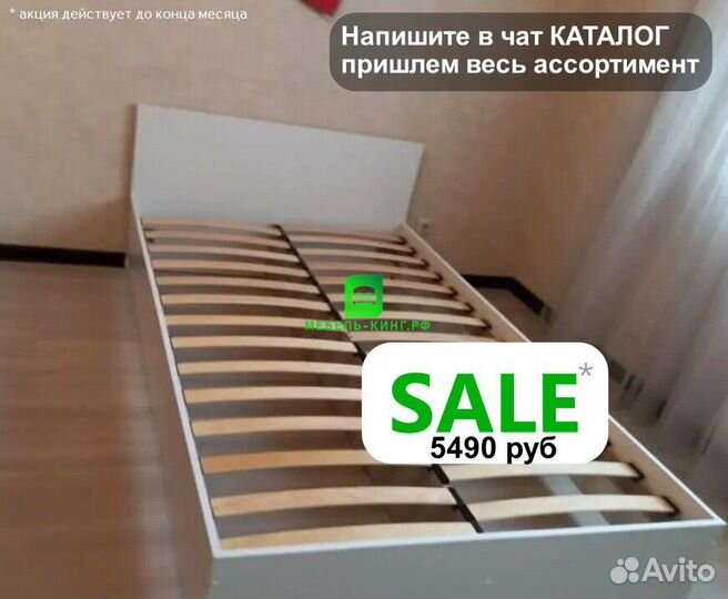 кровать 200x160 двуспальная с ламелями