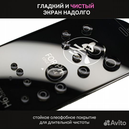 Защитное стекло усиленное iPhone 15 Pro Remax