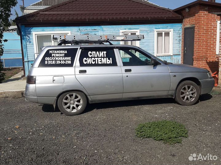 Установка сплит систем ремонт обслуживание
