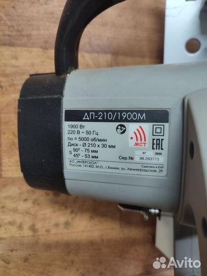 Дисковая пила Интерскол дп-210/1900М