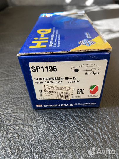 Тормозные колодки kia sportage