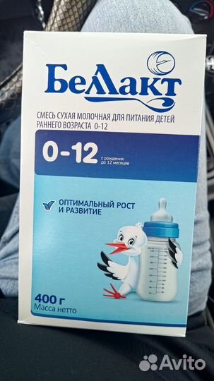 Детская смесь белакт