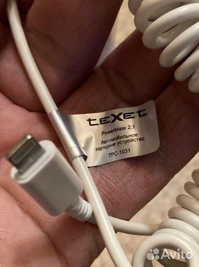 Зарядное устройство для телефона