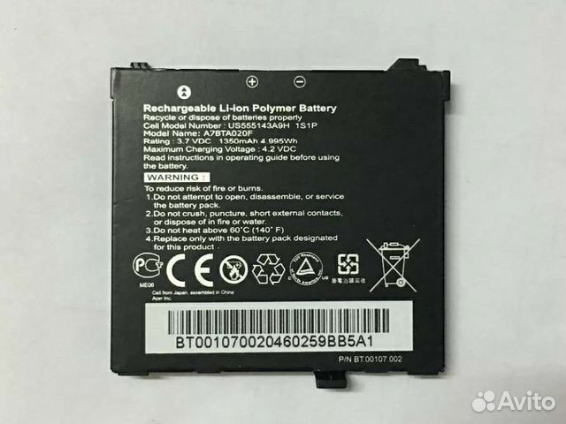 Мобильный аккумулятор S200 для Acer S200 S100 F1 N