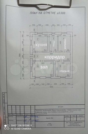 Участок 20 сот. (ИЖС)