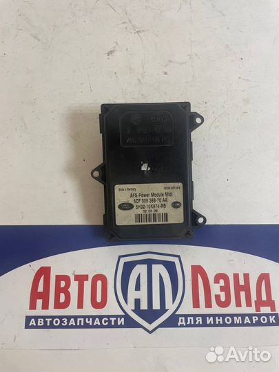 Блок управления Land Rover