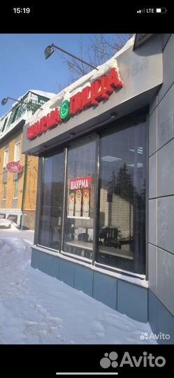 Готовый бизнес шаурма