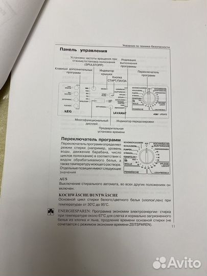 Двухкамерный Холодильник Liebherr comfort