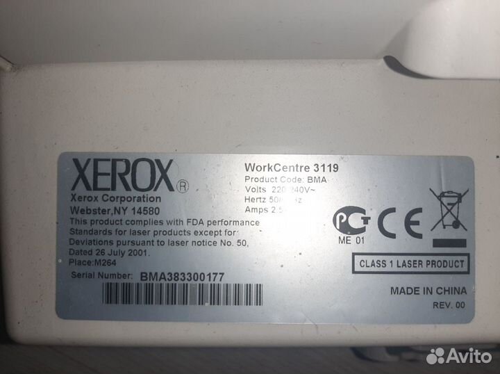 Мфу Xerox 3119, аналог Samsung SCX-4200 на разбор