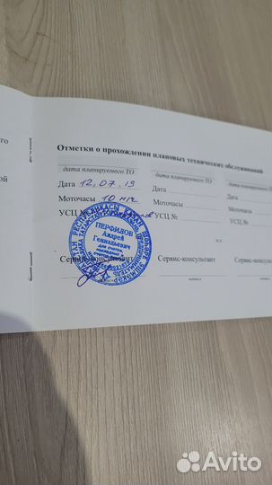 Комплект лодка мотор